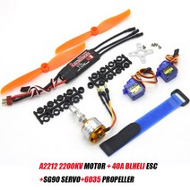 RC A2212 2212 2200KV 1400KV 1000KV 브러시리스 모터 30A 40A / BLheli ESC SG90 9G 고정 날개 평면 헬리콥터 용 마이크로 서보, [05] 2212 2200KV 40A BL