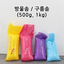 방울솜 구름솜(500g 1kg), 방울솜(1kg)