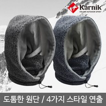 카르닉 멀티 후드워머 GMW(2color)