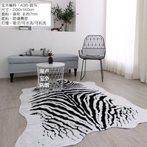 작은암소 가죽러그 카펫 매트 대형 양탄자 모조양모 동물 카페트