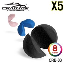 우기마켓 챌리온 CRB 국산 천연고무봉돌 컬러 좁쌀봉돌 조개봉돌 5개