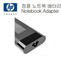 [HPE] 노트북 어댑터 ZBook 15 G3 G4 G5 G6 OEMN 15 17