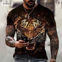 특이한 반팔 티 3D 티셔츠 빅사이즈 6XL 야수 호랑이 슬림핏 2022 단체복 뉴타임즈 Y532N023