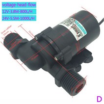 쇼핑을잇다 보일러 배관 12V 브러시리스 DC 워터 펌프 800L/H 1000L/H 조용한 24V 전기 온수기 순환 부스터, 04 660D_02 24V  1000L