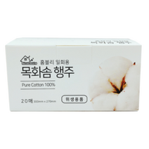 홈블리 목화솜 행주, 20개입, 1개