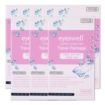 해호 아이스웰 1회용 콘텍트렌즈관리 여행용세트 7mlx3ea+렌즈관리키트, 8개, 7ml