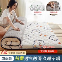돌침대용토퍼 카라반 두꺼운 바닥이불 패드 접이식 매트리스, 베어(고탄력)4.5cm