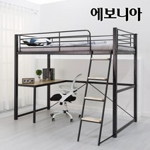 [15조한정 추가할인+원목발판증정] 에보니아 메리트 벙커침대 책상형(대) 프레임 매트제외 성인겸용벙커 (싱글/슈퍼싱글 선택), 프레임 블랙 SS