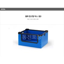 동진포장 C형 물류박스 (중) 3개 이사박스 단프라박스 단프라 플라베니아, 물류박스(중)