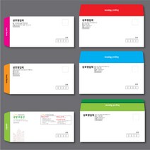 편지봉투 소봉투 제작 220x105 규격형 자켓형 100매부터 우편 주소 인쇄 봉투, 소봉투220x105_컬러인쇄_규격형, 크라프트 1천매