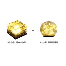 태양열 야외 뜰 방수 별장 꽃자수원 잔디밭 장식 베란다 테라스 배치 가정용 땅속에 묻다, 얼음벽돌 등 _크밴드 원구 8개 숏