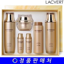 라끄베르 리블라섬 2.5종 기획세트