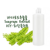 천연화장품재료-바다포도추출물(Sea Grape Extract), 500ml