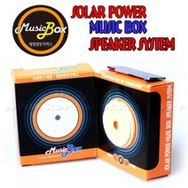 과학학습 태양광 뮤직박스