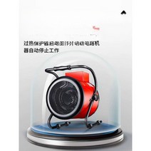 건설현장 온풍기 전기 히터 농업용 비닐하우스 난로, (리모컨 모델) 380V 15kW (산업용 3상 전열관