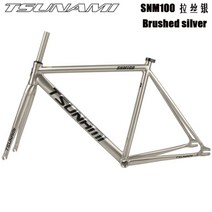 픽시프레임 카본 자전거 프레임 셋알루미늄 고정 기어 프레임 포크 SNM100 700c Fixie 자전거 49cm 52cm 58, 06 Drawbench Silver_02 52CM
