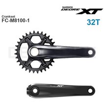 크랭크암 자전거 부품 부속 shimano deore xt m8100 12단 크랭크셋 fc-m8100-1 fc-m8120-1 30t 32t 34t 170mm, m8100(fc)32t, 175mm