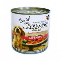 칭찬 간식 강아지 캔 양고기 통조림 2개 멍멍이통조림 펫신부전간식 강쥐캔간식 댕댕이캔