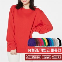주식회사 브이와이 VY 남성 데일리 14컬러 맨투맨 여성 티셔츠 (8799961)