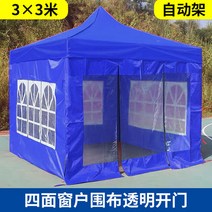 파고라 파라고 마당 정원 테라스 야외 가제보 옥상 오두막 휴게 바베큐장 어닝 정자 원두막, 옵션9