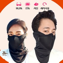 먼지 UV 99.9% 자외선차단 골프 등산 자전거 마스크 여름넥워머 버프 바라클라바, B타입(귀열림), 쉴드마스터 블랙
