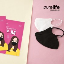 퓨어라이프 새부리형 KF94 대형 화이트 블랙 마스크 50매입.100매입 개별포장 (국내생산), 50매입