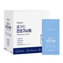 올가드 건조기시트 프레쉬코튼 개별포장 드라이시트 섬유유연제, 1개, 50매