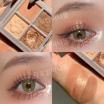 novo 아이섀도우 팔레트 어스 블랙 스모크 시멘트 플레이트 진주빛 매트 밀크티 학생 패리티, 04  향수