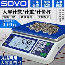 고정밀 계수용 전자저울 0.01 수량 카운팅 수량파악, 상세이페이지 참고, 상세이페이지 참고, 측정 범위 30kg눈금 값 0.1g