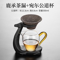 티머그 차주전자 차망 여과기 티포트 무공차루차여과석다기부품 티타고신기차여과망창의공도배일체, 옵션6