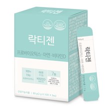 락티젠 유산균 30포*5박스 아기 어린이 키즈 임산부 성인 프로바이오틱스, 5박스