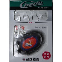 금호 참바늘 볼락 묶음바늘 9호 KS-134, 1개