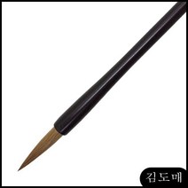 칠성당 캘리그라피용 세필 황모필특품 5호, 단일 붓 사이즈