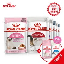 로얄캐닌 젤리파우치 85g 박스구성 고양이습식사료, 24개, 로얄캐닌 유리너리케어 그레이비 85g+샘플400g증정
