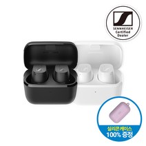 정품 실리콘 케이스 증정 젠하이저 CX True Wireless CX 트루와이어리스 CXTW, 블랙