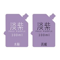 미야 프로페셔널 구아슈 페인트 가방 100ml 44 색 무독성 젤리 컵 구아슈 리필 페인트 페인팅 미술 용품, 02 color 2 as picture