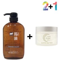 동백오일 샴푸 사춘기 마유 기름 청소년 말오일 머리결좋아지는법 머릿결 약산성 정수리냄새제거 무실리콘, 쿠팡1 마유샴푸 2개_시카프라임크림 1개, 쿠팡1 본상품선택