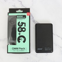 코끼리 일체형 보조배터리 블랙 옴니 5+8+C 8000mAh 군인 군부대 반입가능