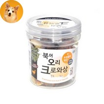 강아지수제간식 북어 오리 크로와상 영양식 음식 노견