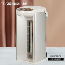 상인 진공 전기 주전자 가정용 자동 지능형 물병 단열 통합 WDH/TXH/WCH, WDH50C 베이지 5 L