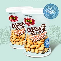 머거본 알땅콩 135gx6캔 땅콩 견과류 스낵 과자 안주 영양간식 주전부리 군것질