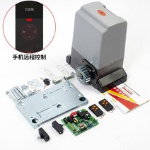 자동문 컨트롤러 출입문 차고 슬라이딩 리모컨 리모콘 콘트롤 화장실, B 550W 업그레이드판+폰 원격문+ 리모컨
