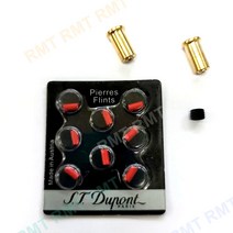 듀퐁호환 알엠티 정식수입 라이터부품 부싯돌 3종세트, 레드