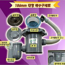 하bbiy_하수구냄새 싱크대배망 제거 씽크대구세트 구세트 대구 트랩 대구교체 구트랩 구거름망 구부속 구캡 구교체 씽크대 차단♥holysp, ♥holysp사각 오버플로우