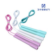 김수열줄넘기 김수열줄넘기/골드플러스/줄넘기/다이어트/스포츠용품, 김수열줄넘기 골드플러스-화이트