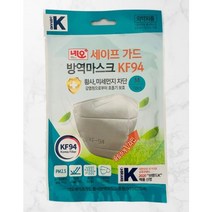 네오 세이프가드 황사 방역마스크 KF94 새부리형마스크 중형 1매 50개