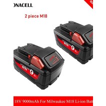 밀워키 보쉬 배터리 bonacell 9000mah m18 볼트 milkwaukee, 2피섹 9.0ah