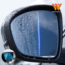 (윈썸카) 자동차 사이드미러 발수코팅 친수 방수필름 빗길 안전 보호 스티커 튜닝 악세사리 차량용품, 배송메시지에 반드시 제품번호를 입력해주세요.