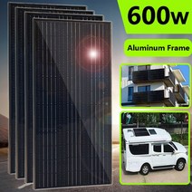 태양광발전 600w 450w 태양 전지 패널 키트 알루미늄 프레임 12V 배터리 충전기 시스템 홈 자동차 보트 RV, 12 600w