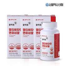 서울약사신협 [본사직영] 활력애 멀티비타민앤미네랄 3세트, 선택완료, 단품없음